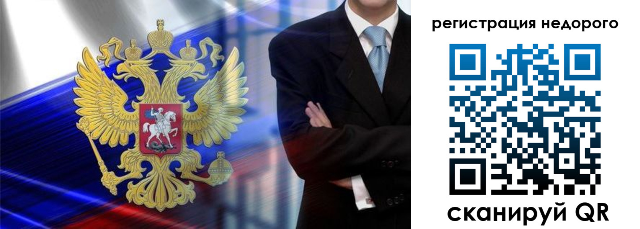 временная регистрация в квартире в Грязовце